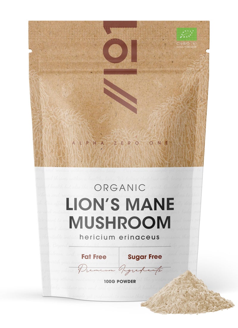 Organic Lions Mane Powder 100g â€“ Pure Hericium Erinaceus Powder â€“ Resealable and Recyclable Pouch â€“ by Alpha01